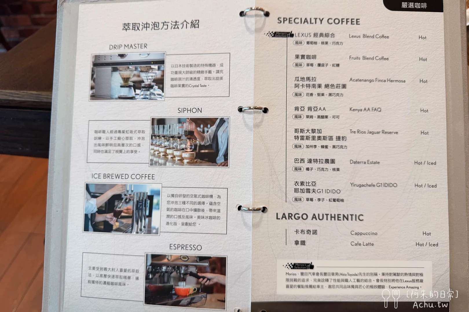 國都LEXUS濱江服務廠