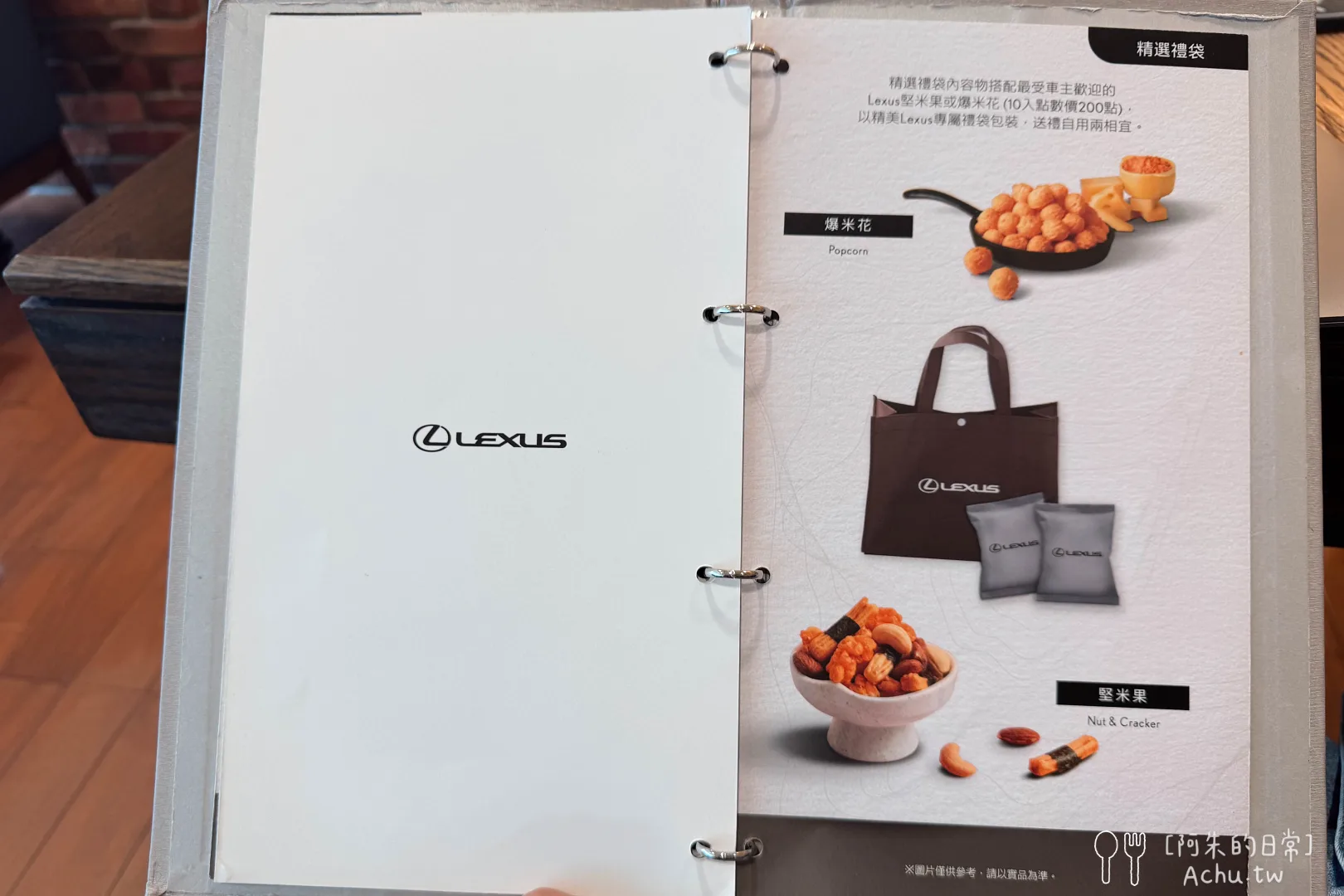 國都LEXUS濱江服務廠