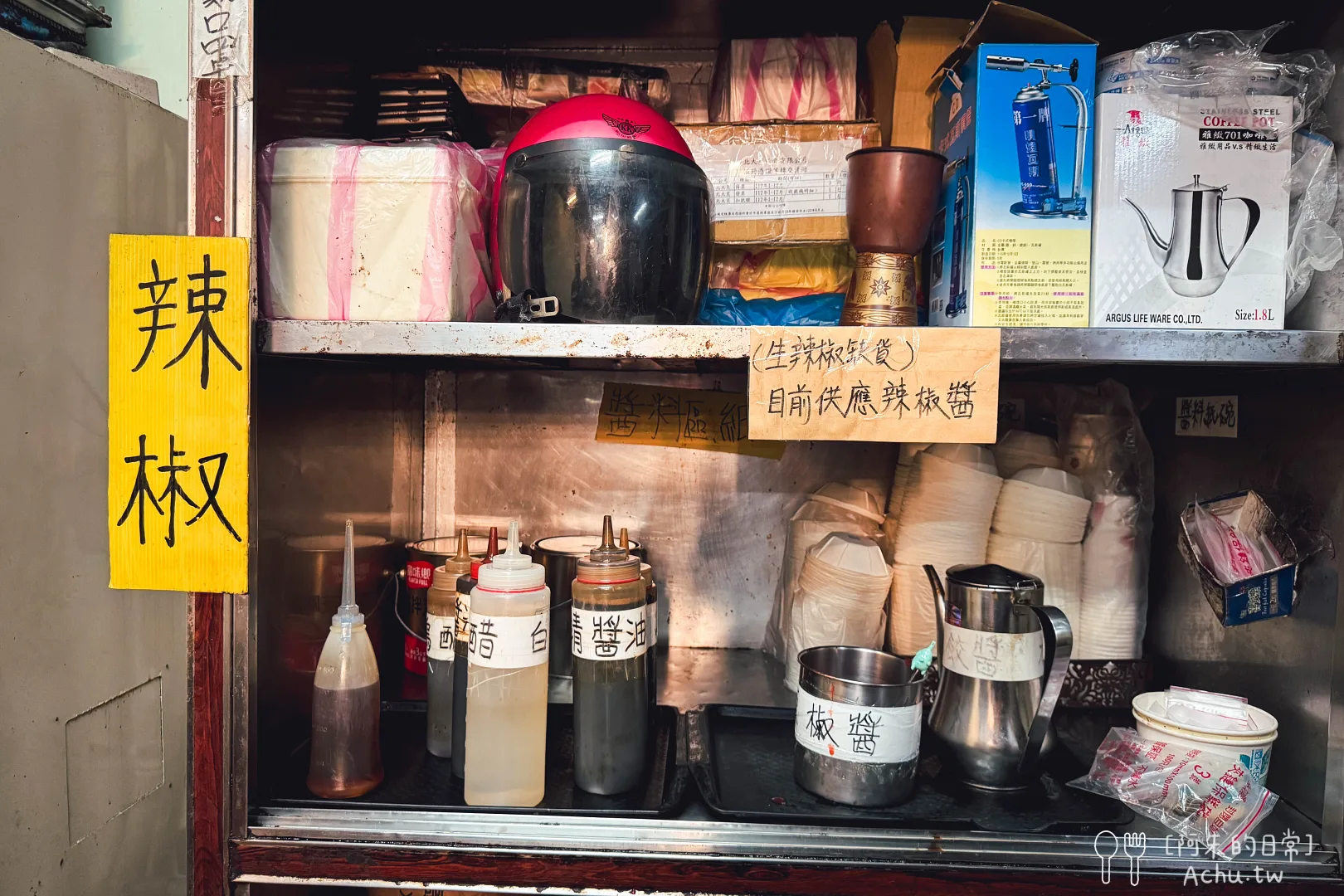 南港北大荒
