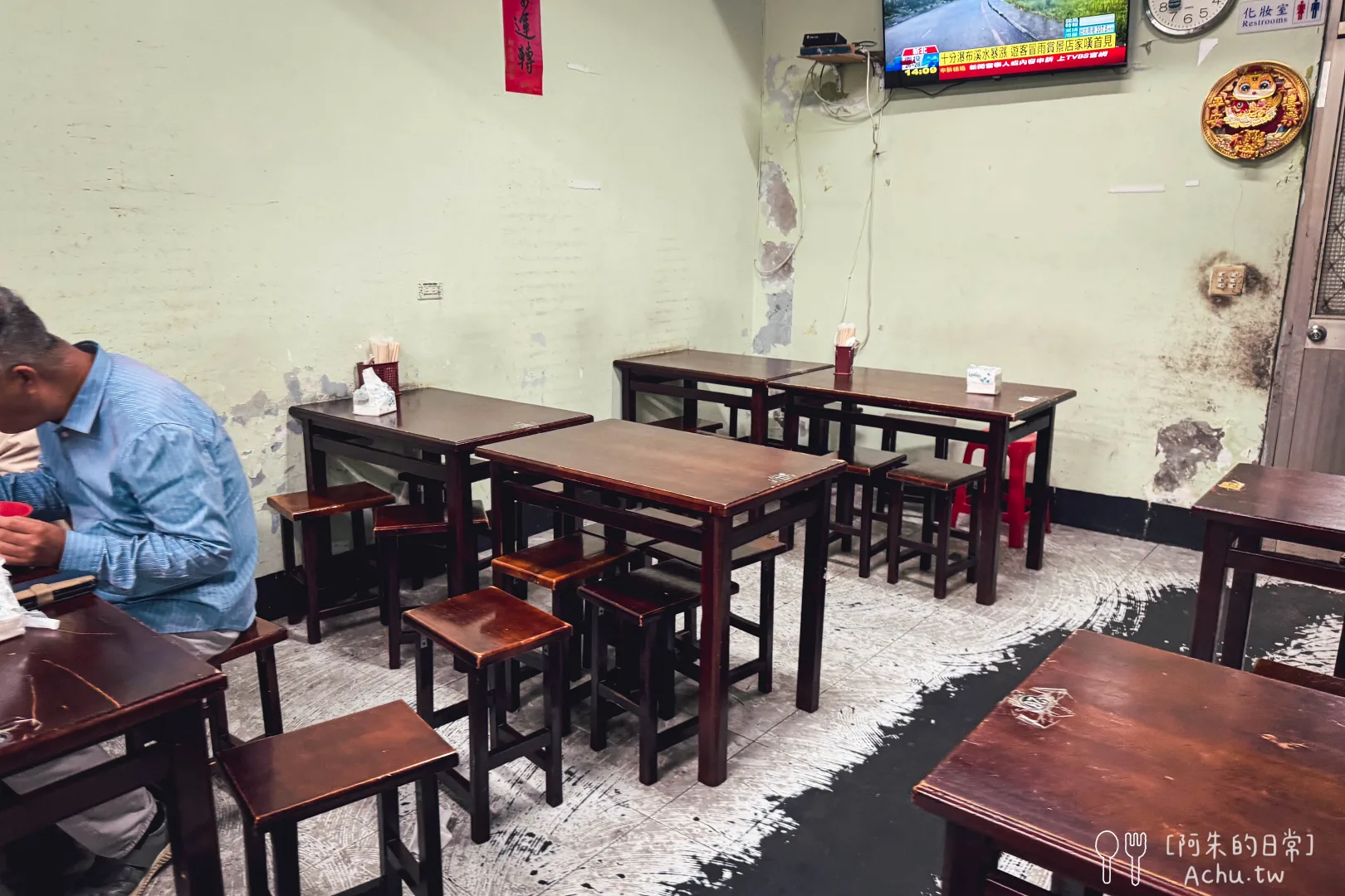 南港北大荒