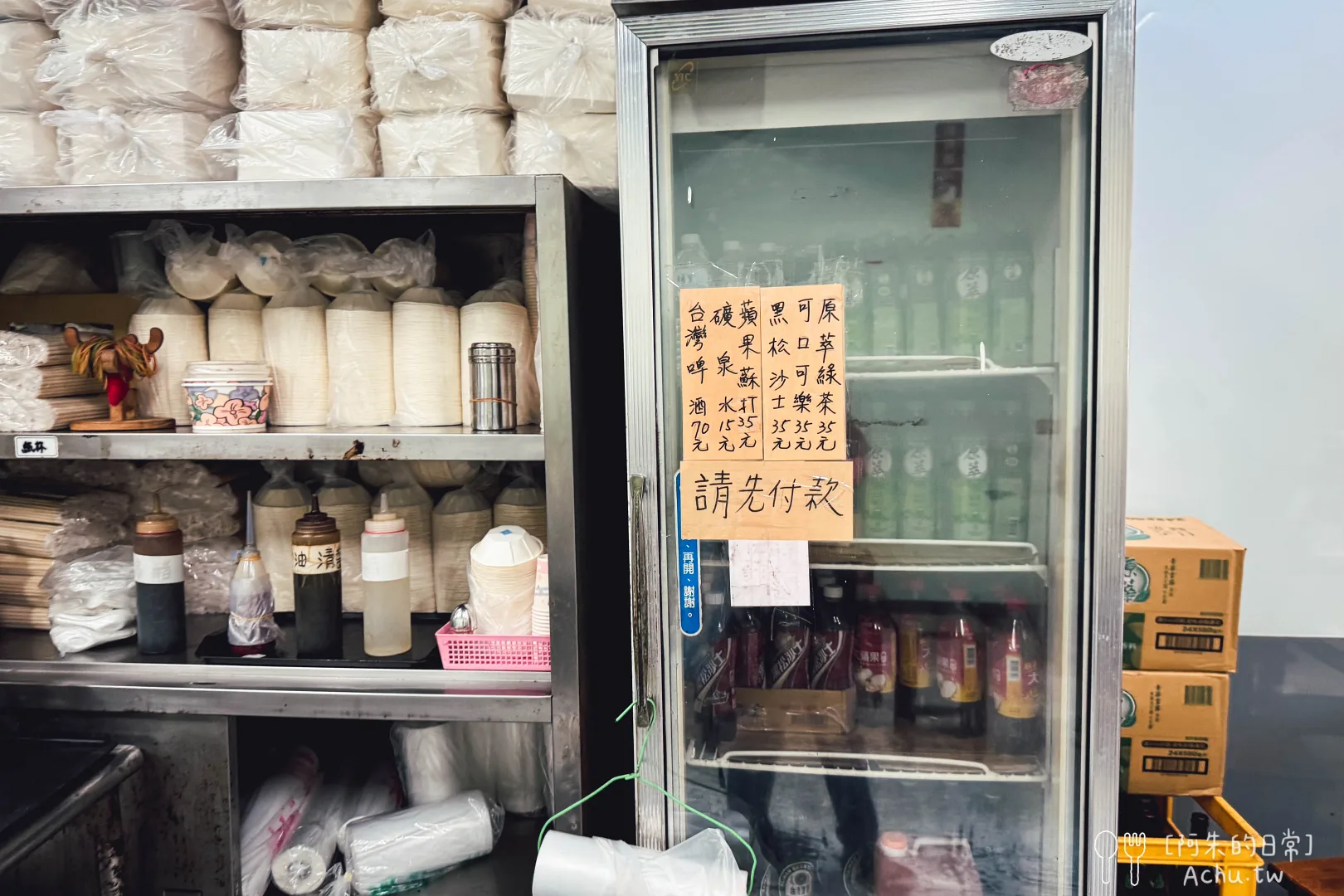 南港北大荒