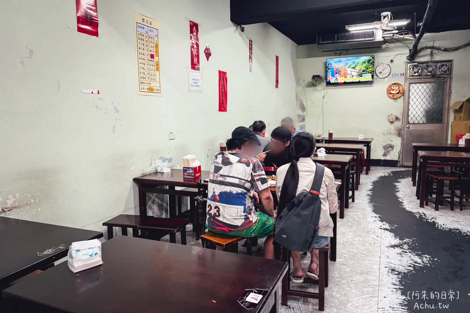 北大荒水餃