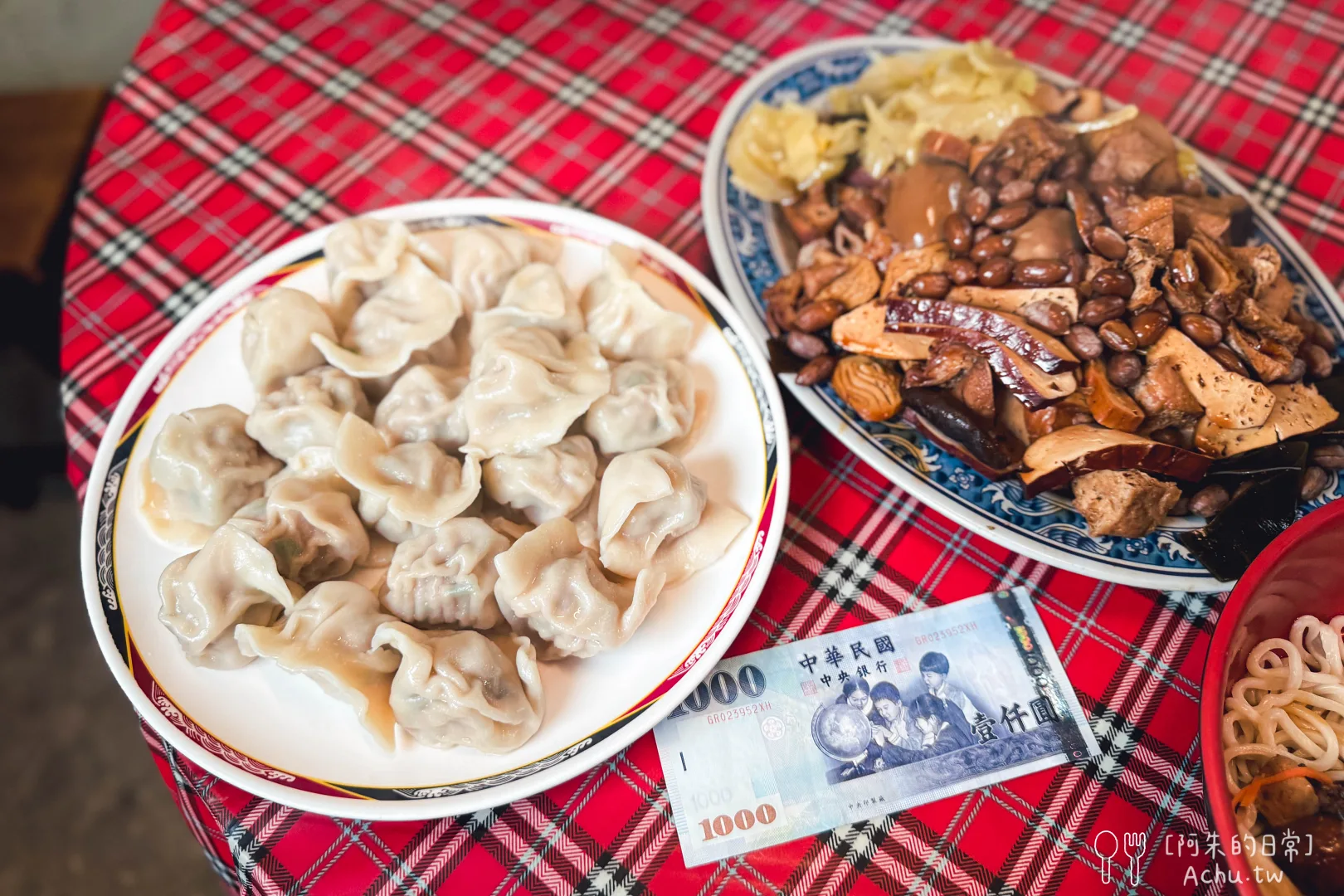 南港北大荒