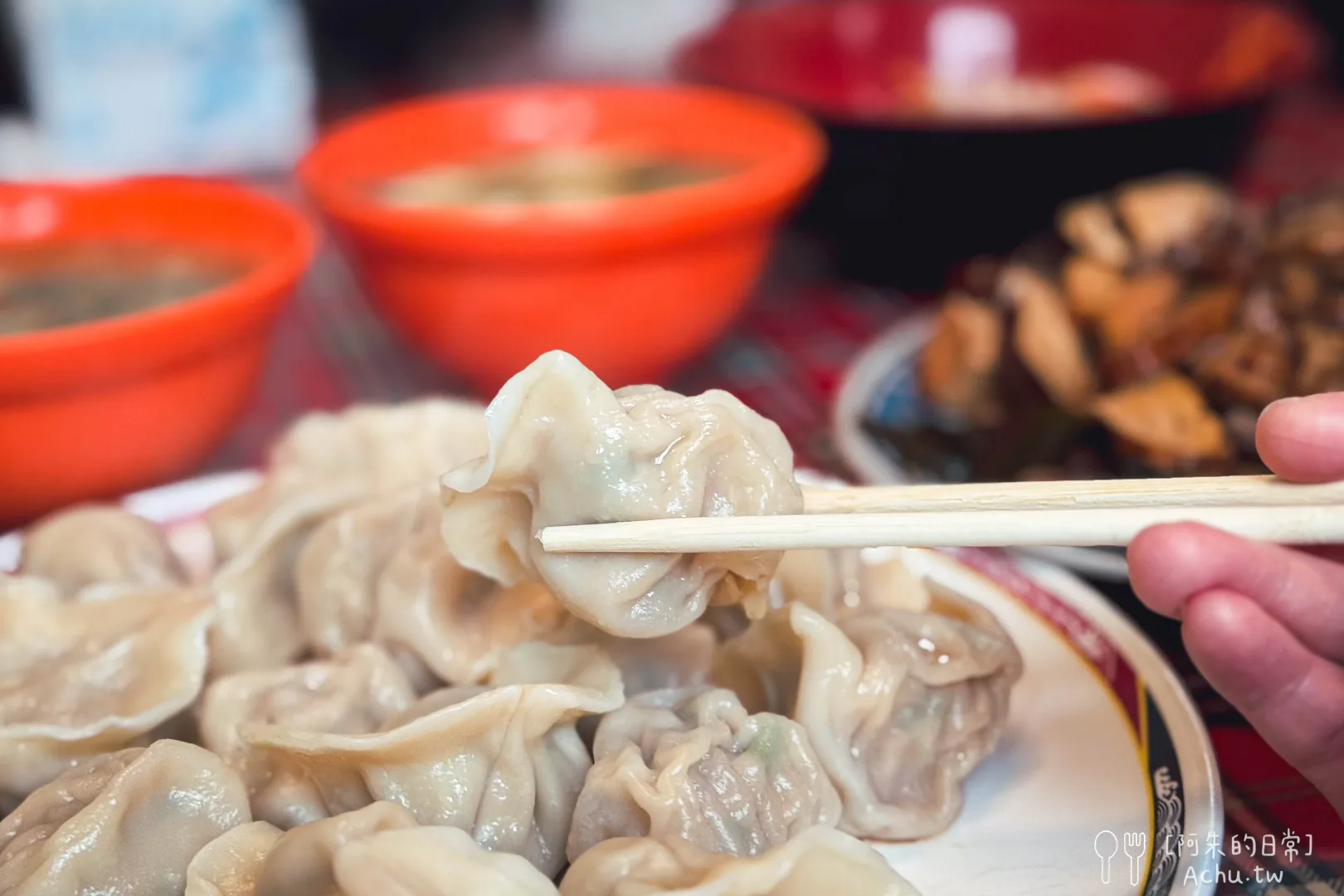 網站近期文章：【南港食記】北大荒水餃，超大顆手工餃及大份量滷味，南港上班族的口袋名單