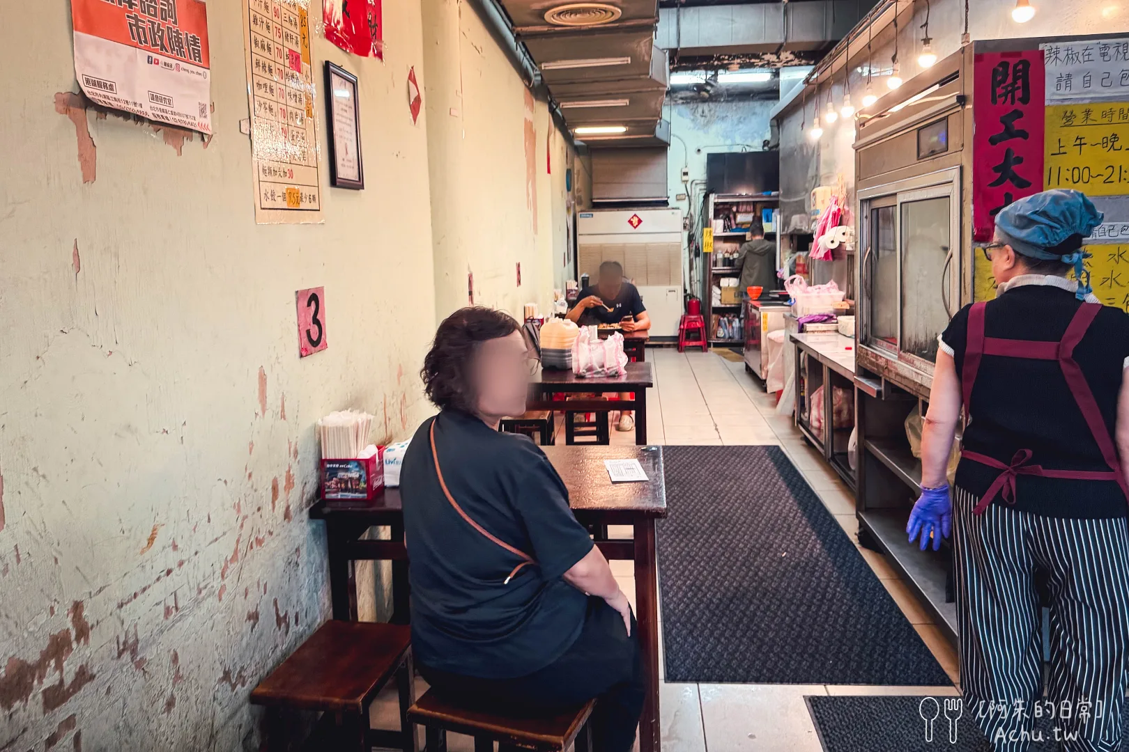 北大荒水餃