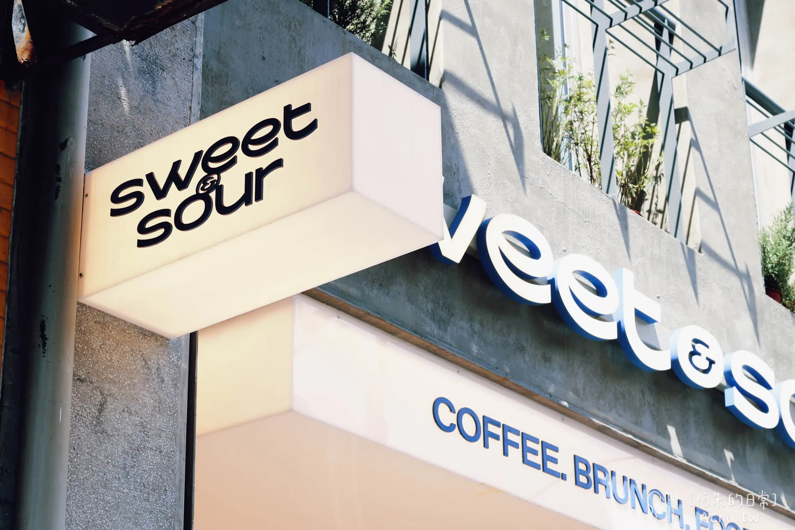 Sweet & Sour Kitchen