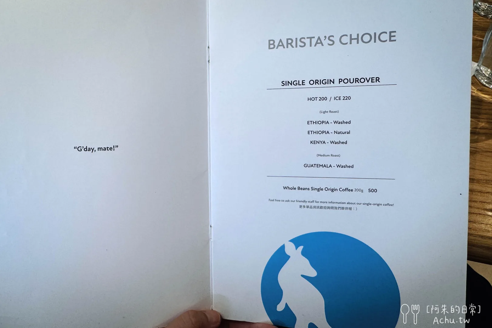 The Antipodean fujin