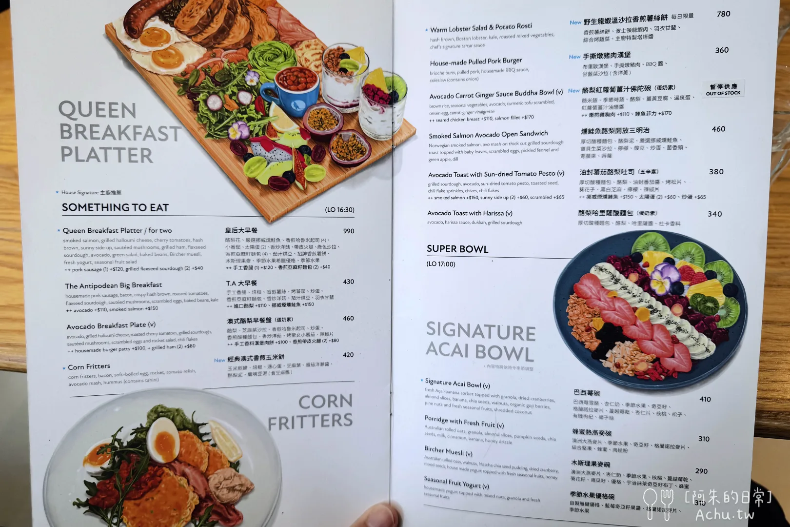 The Antipodean fujin