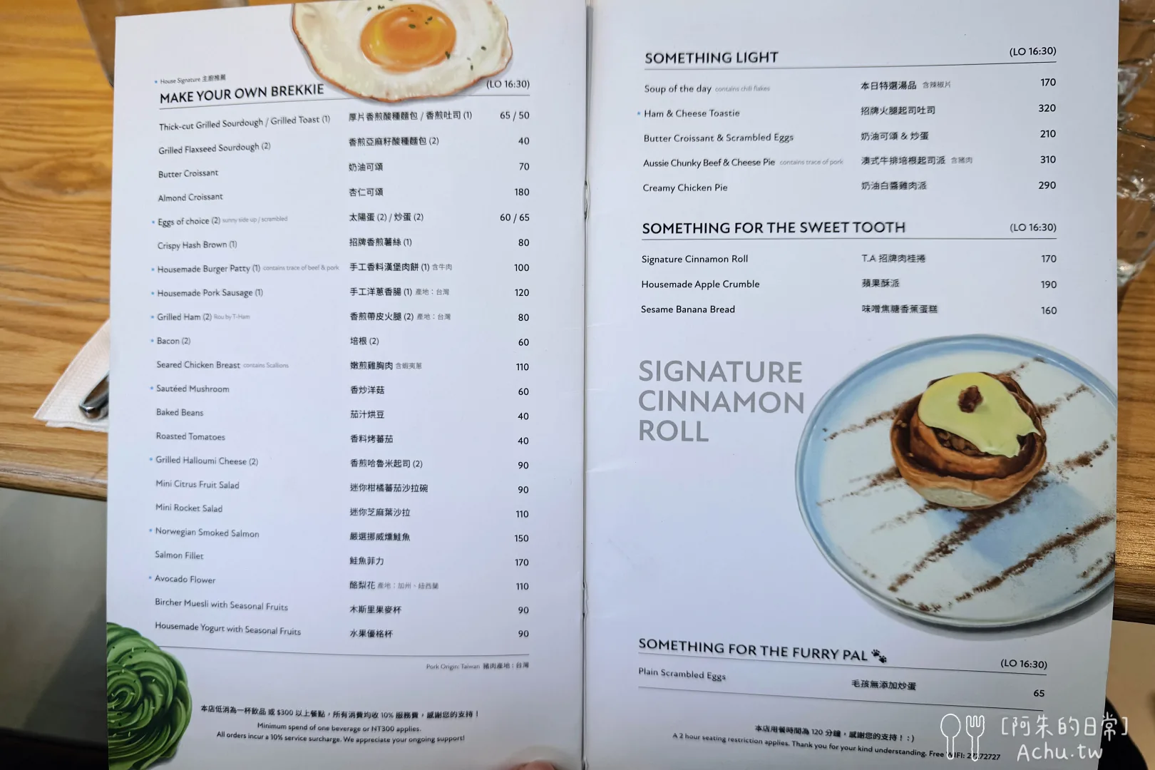 The Antipodean fujin