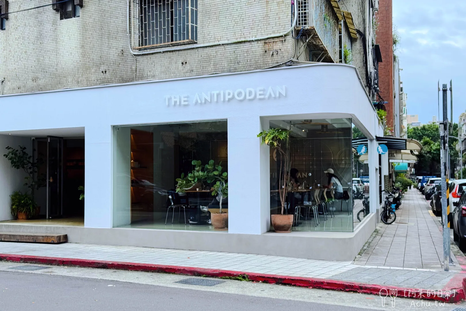 The Antipodean fujin