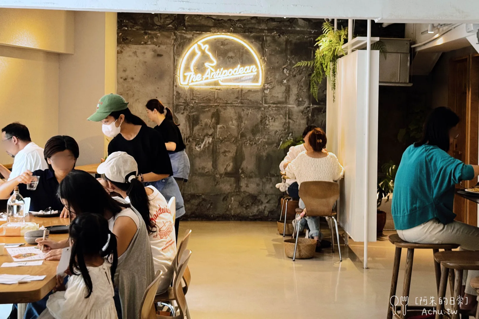 The Antipodean (富錦店)