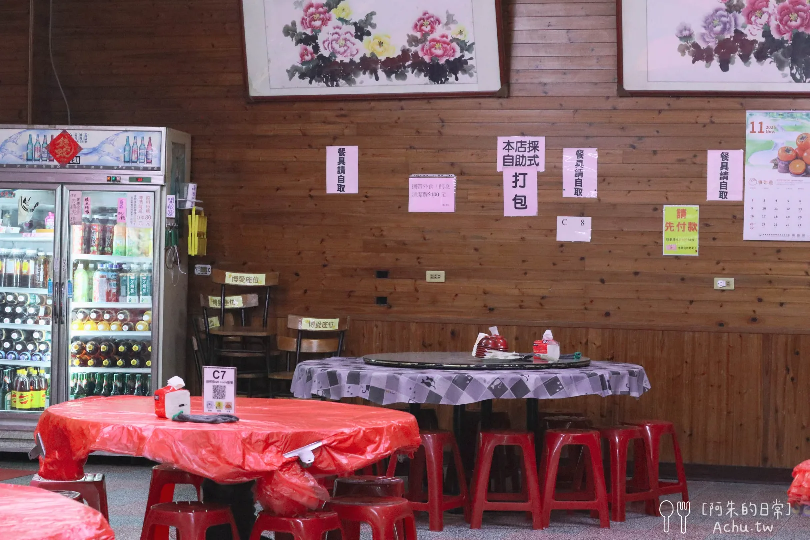 【新埔九芎湖美食】劉家莊燜雞評價，必點菜色與價位整理，超人氣客家合菜推薦 (菜單)