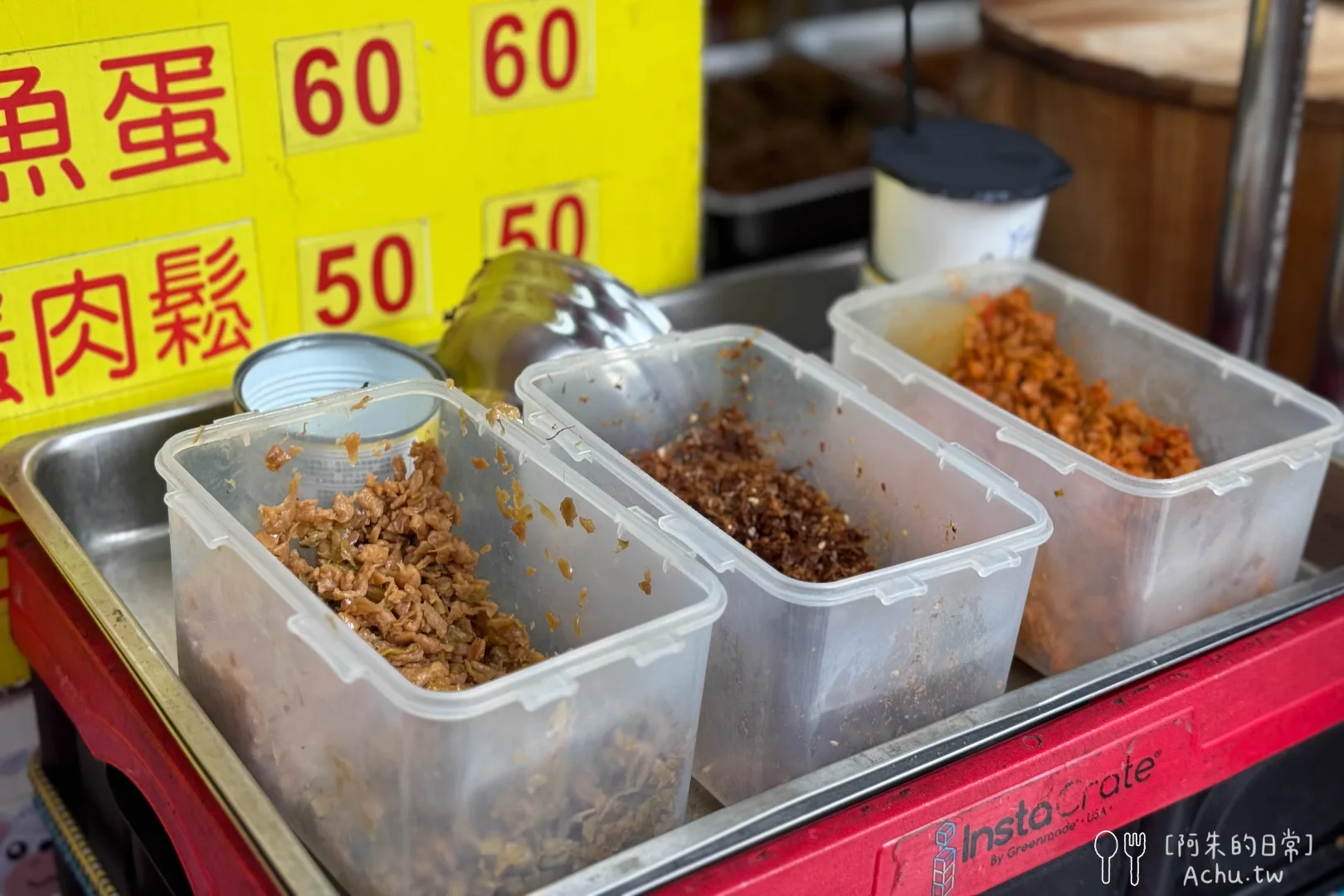 青島飯糰 Qingdao Rice Ball