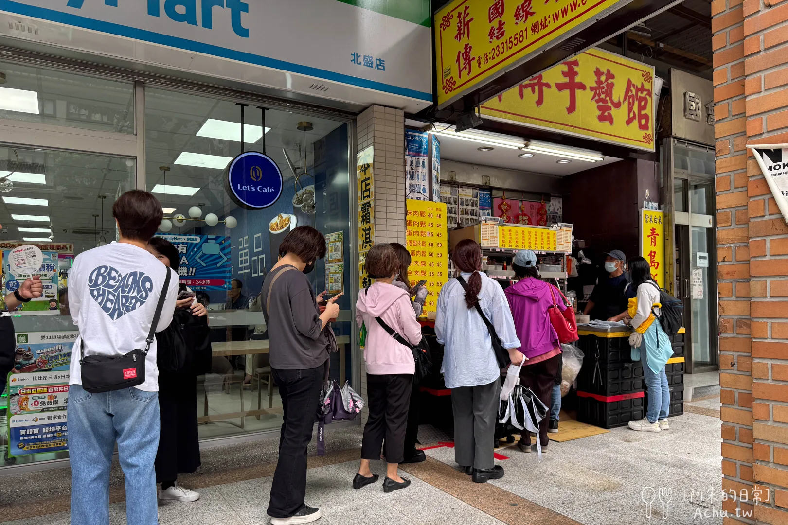 網站近期文章：【台北車站美食】青島飯糰｜連外國旅客都特地排隊的台式飯糰，紫米不加價