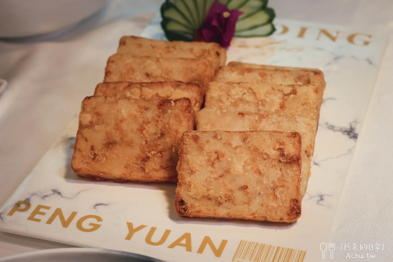 彭園2026年外帶年菜