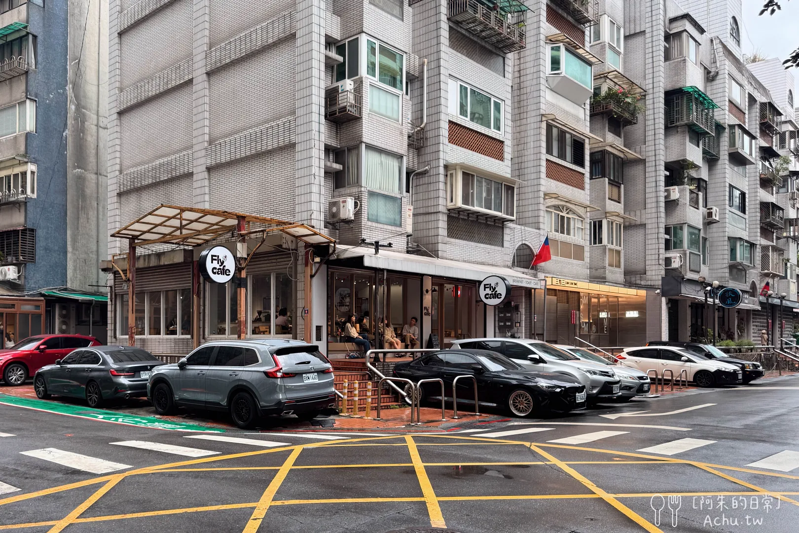 Fly Cafe 不限時咖啡廳