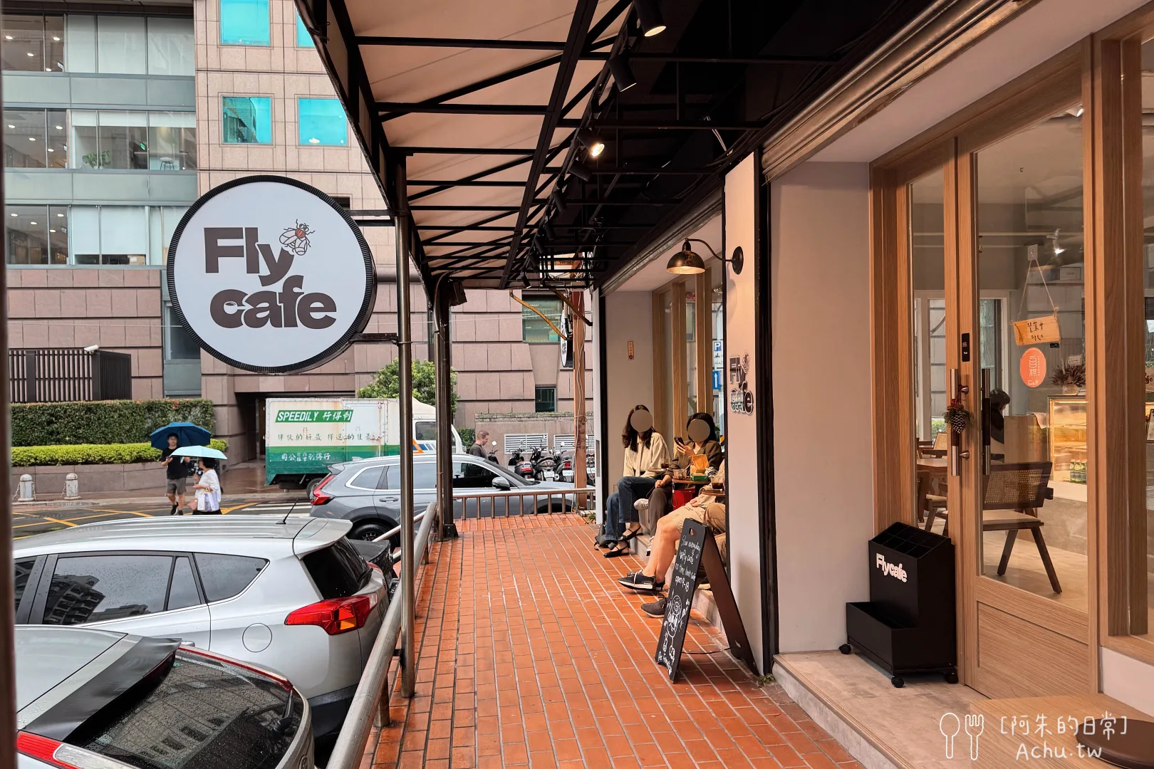 Fly Cafe 不限時咖啡廳