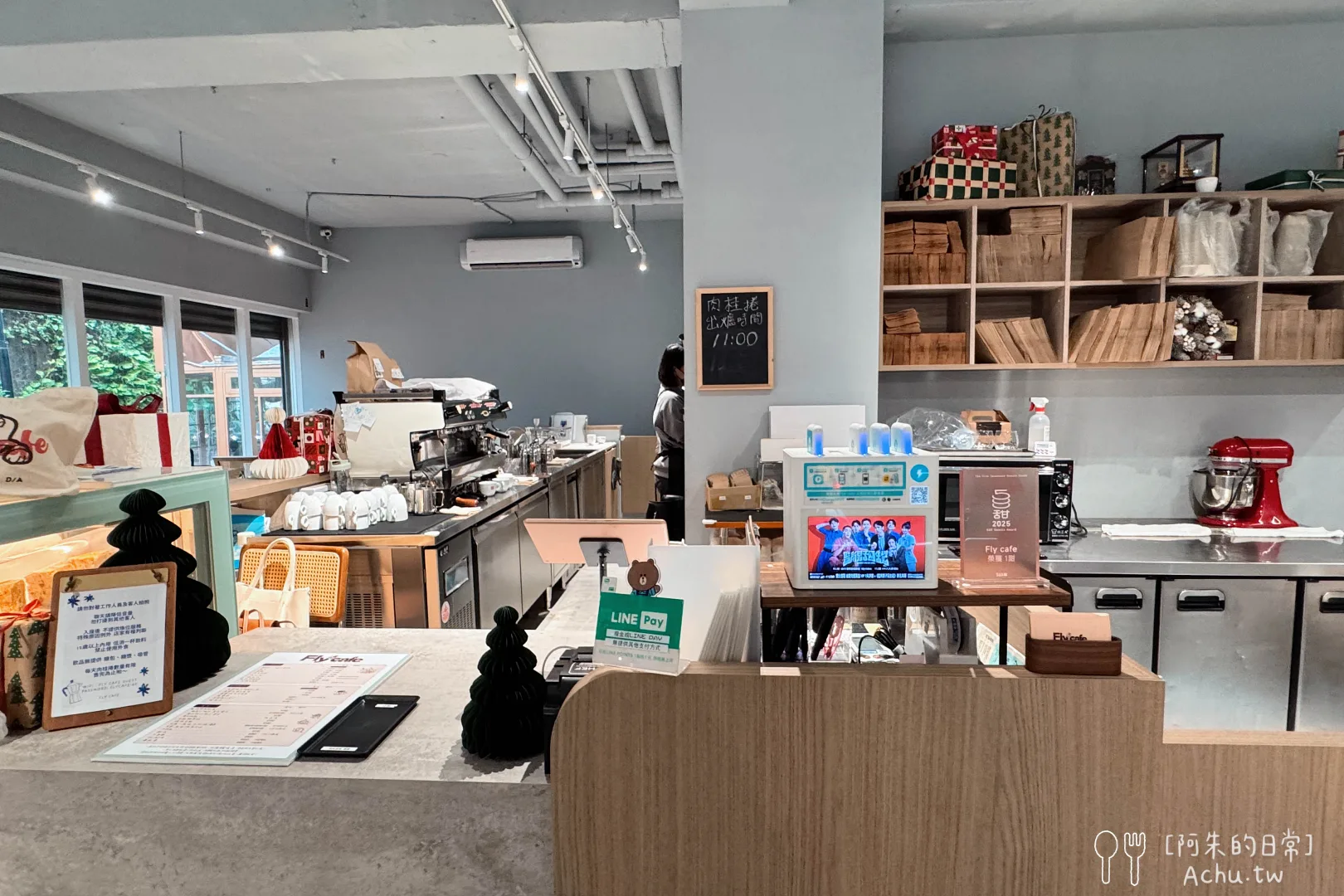 Fly Cafe 不限時咖啡廳