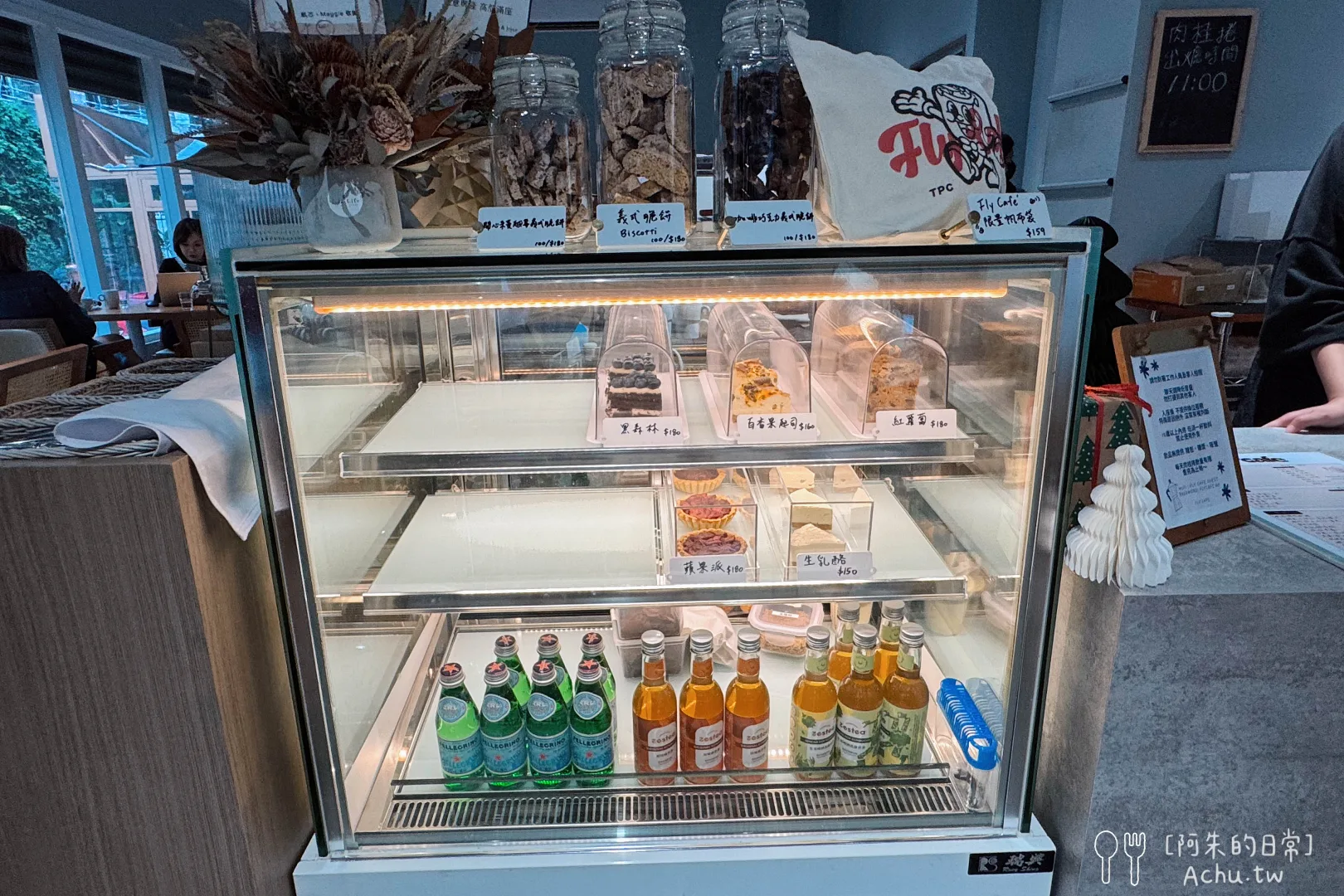 Fly Cafe 不限時咖啡廳