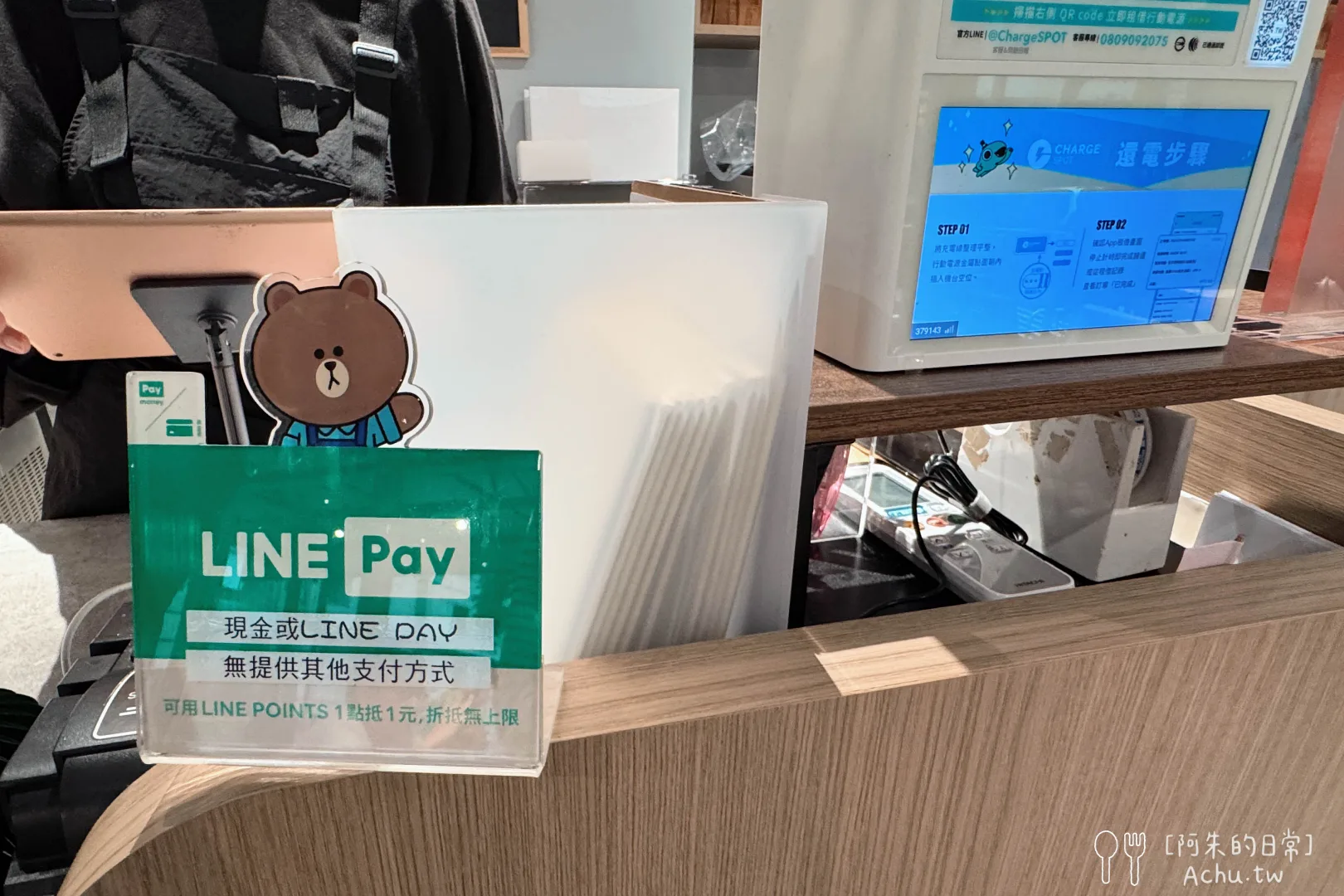 Fly Cafe 不限時咖啡廳