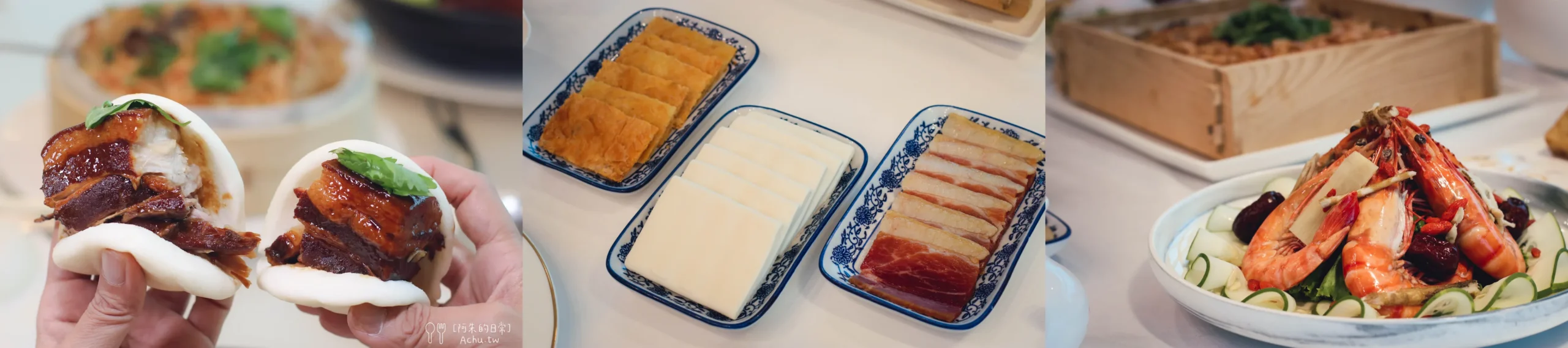 彭園 2026 外帶年菜