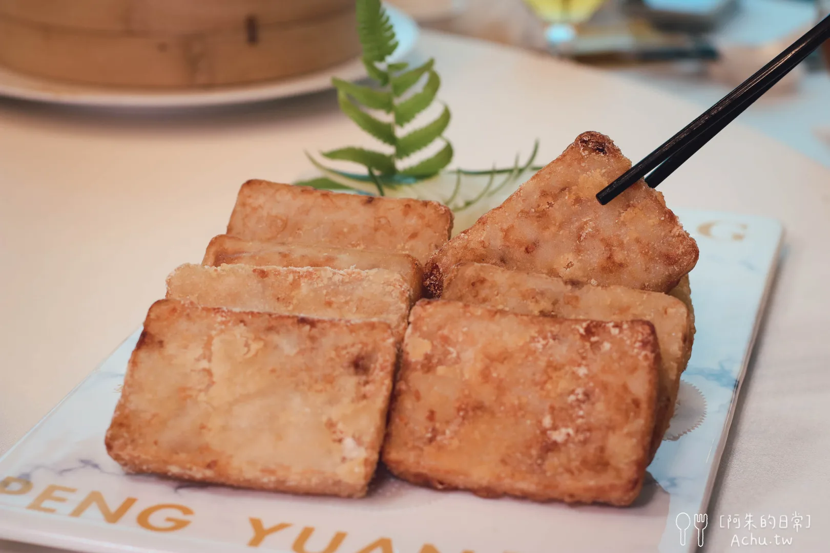 彭園2026年外帶年菜