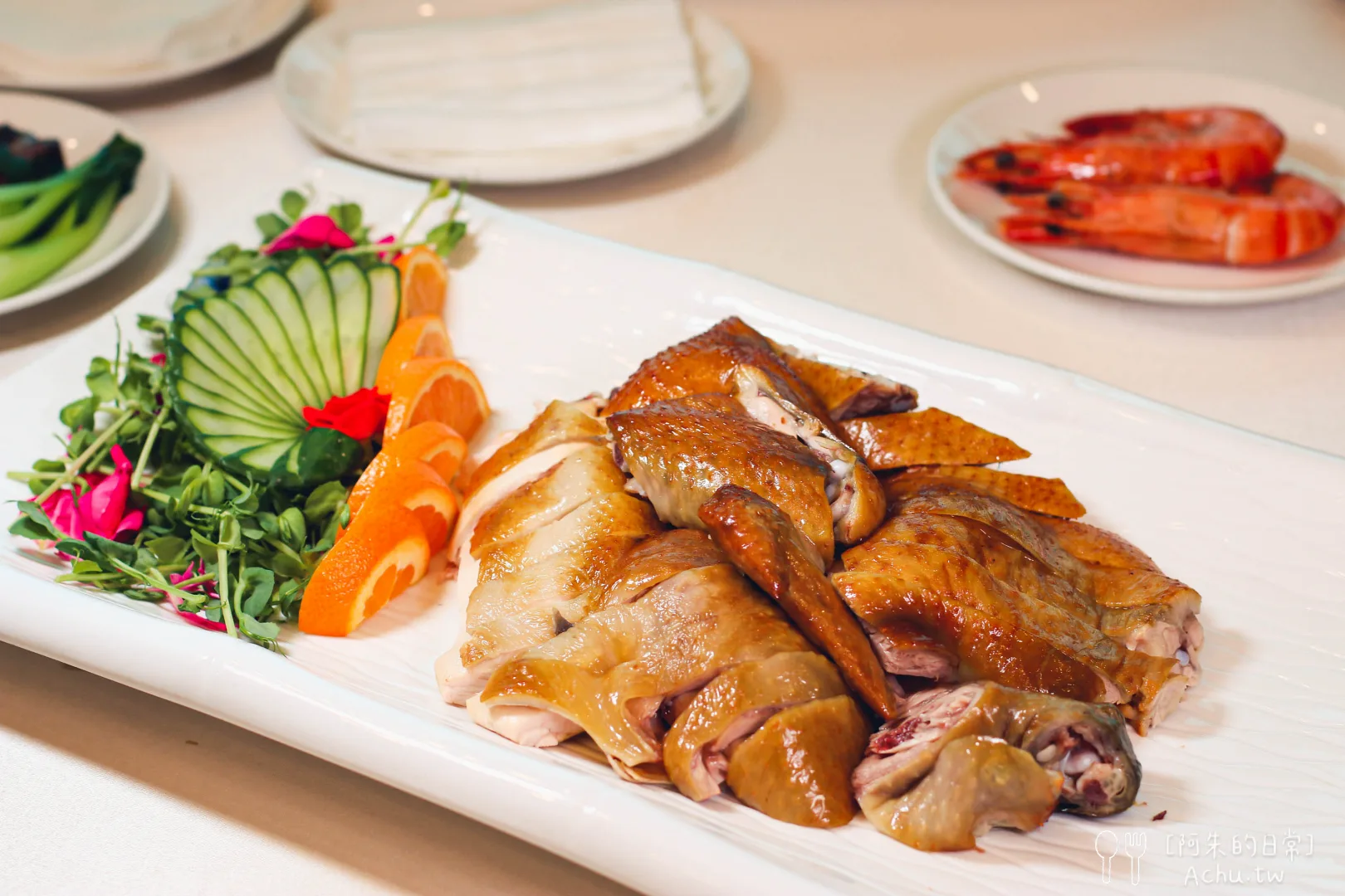 彭園 2026 外帶年菜