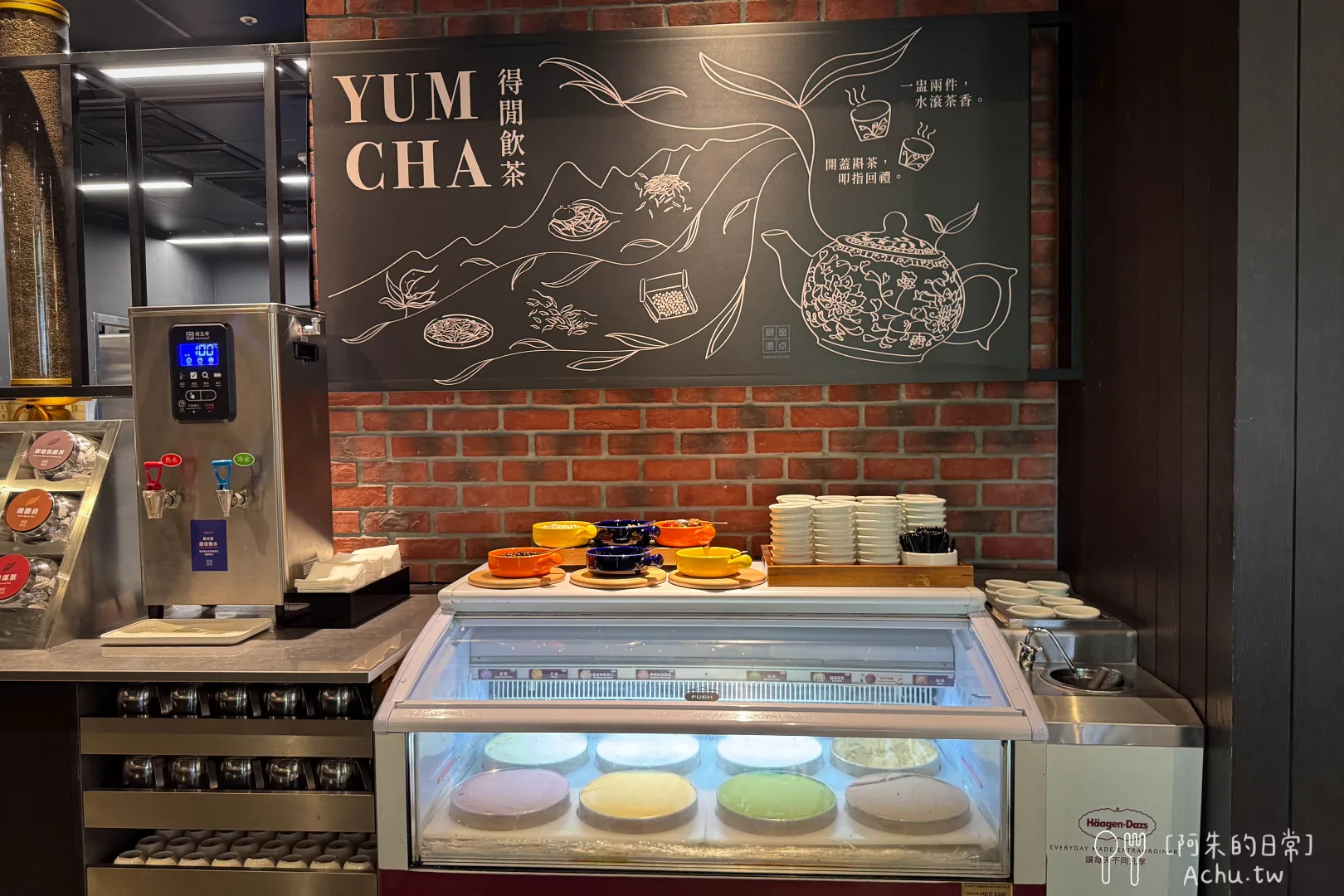 村民食堂廚窗港點