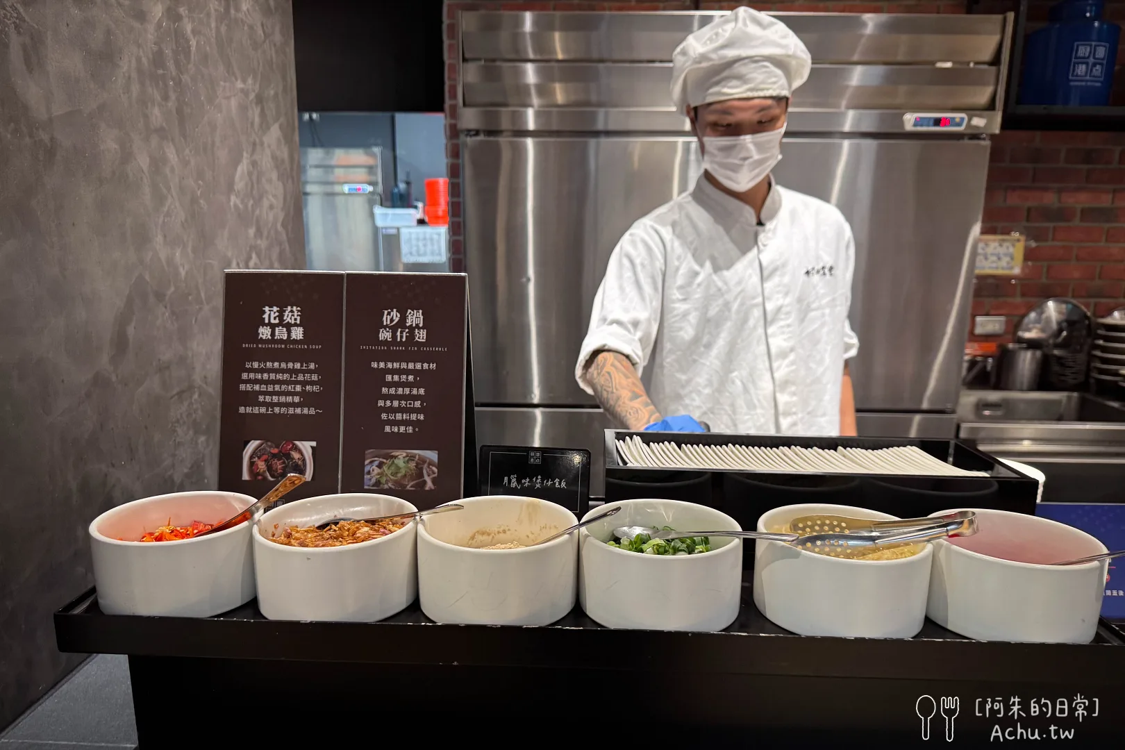 村民食堂廚窗港點