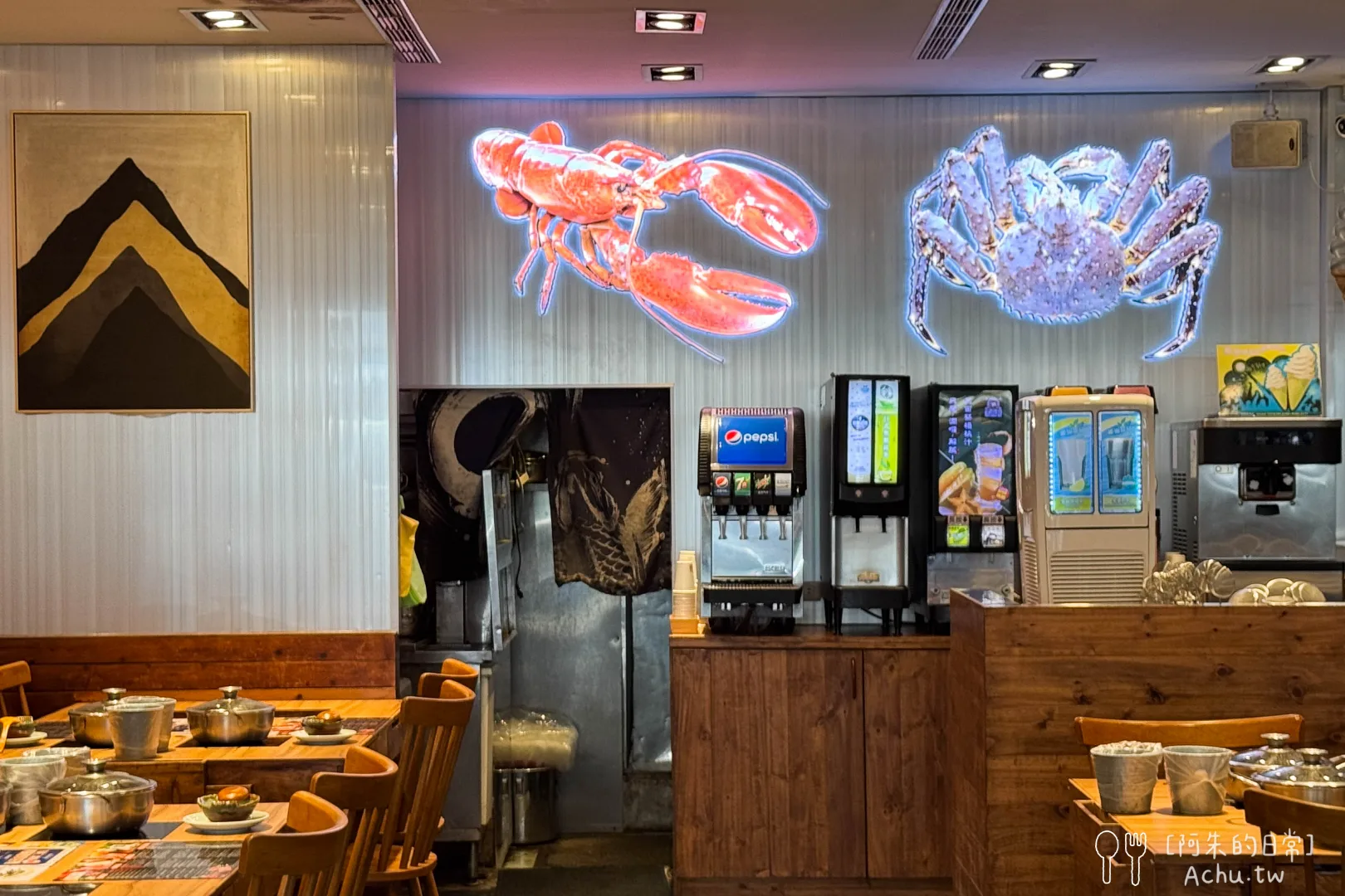 小海水產民生店