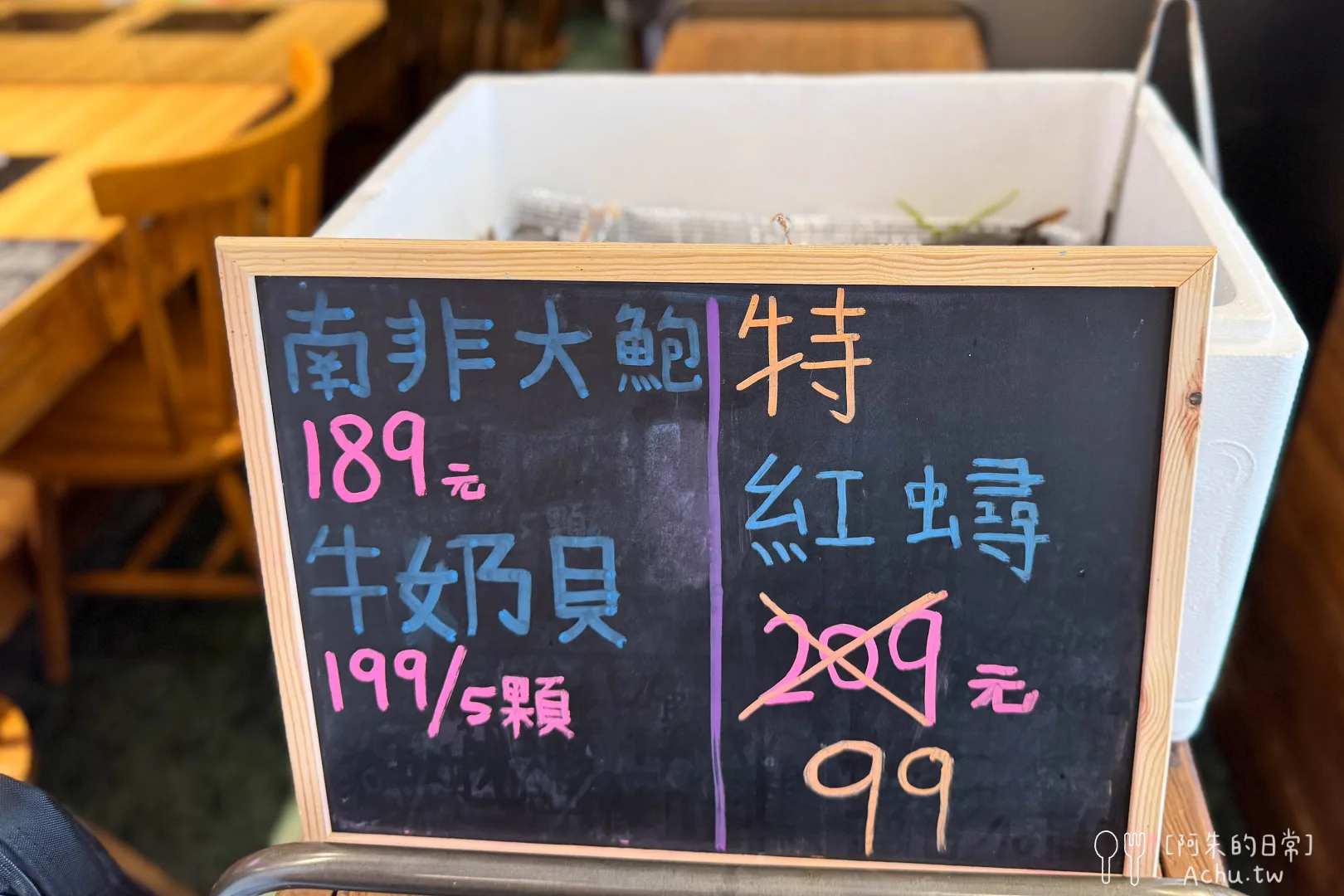 小海水產民生店