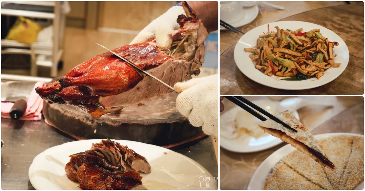 網站近期文章：【台北小巨蛋美食】真福記脆皮烤鴨餐廳，南京敦化30年老字號，中式合菜不踩雷