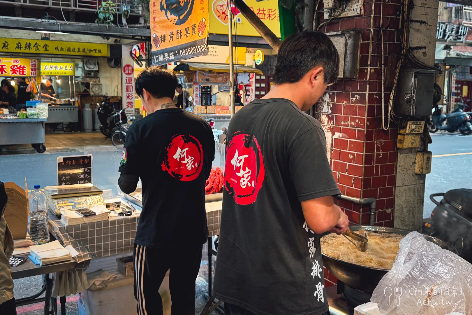 何家百年祖傳排骨酥