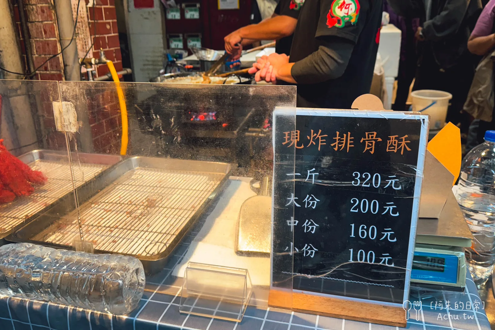 何家百年祖傳排骨酥