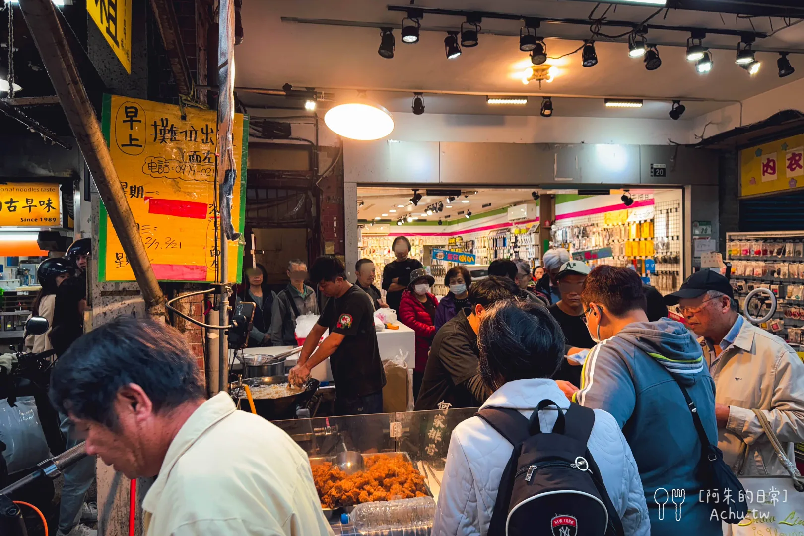 何家百年祖傳排骨酥