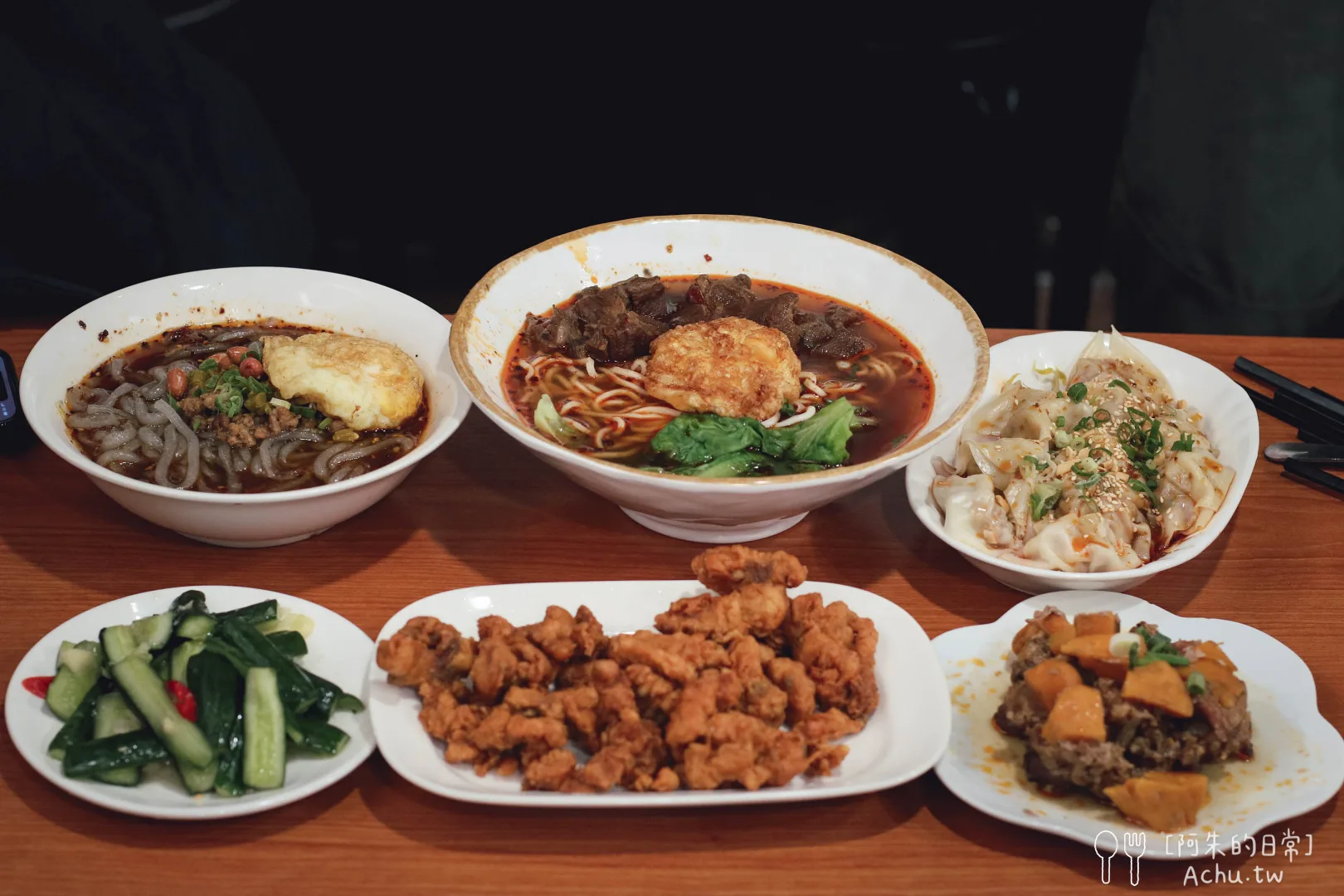 網站近期文章：【中山美食】川渝小吃坊，高CP值又過癮，酸辣麻香一次滿足（菜單）