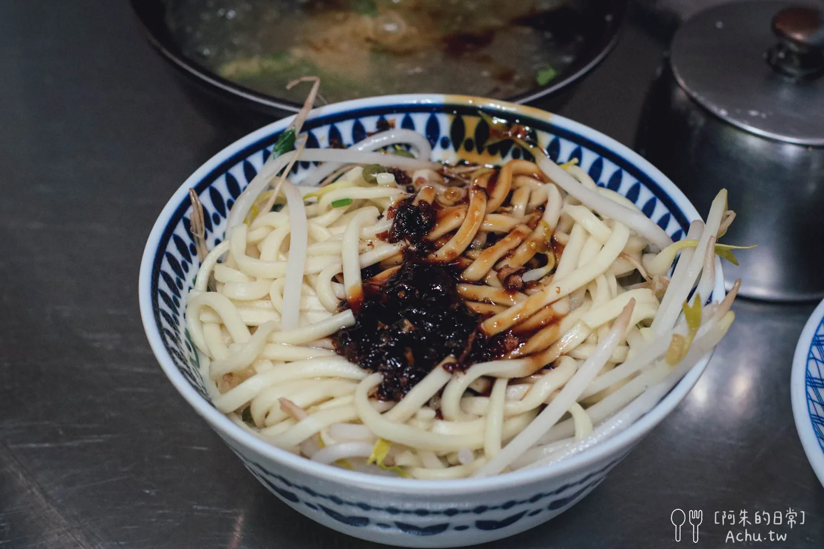 300巷Liao MaMa魷魚焿