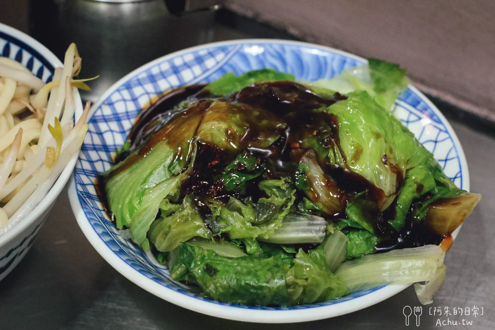 300巷Liao MaMa魷魚焿