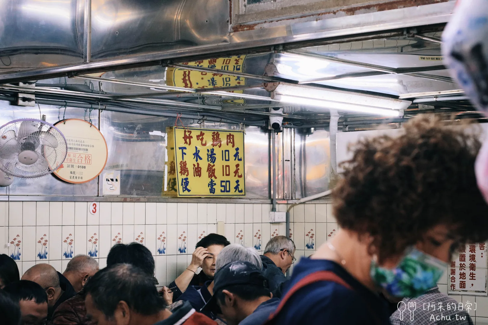 施福建好吃雞肉