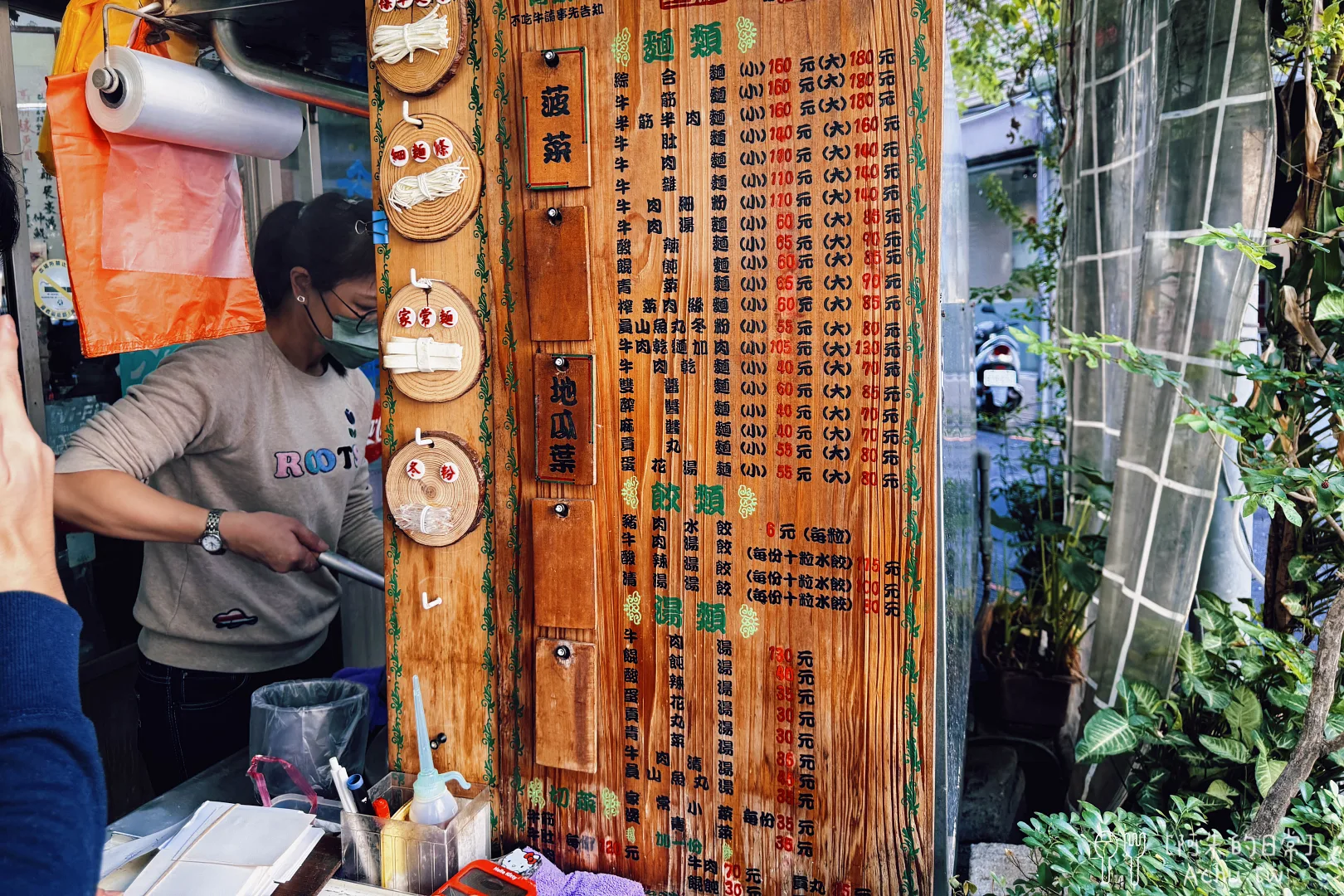 高棚滿座牛肉麵