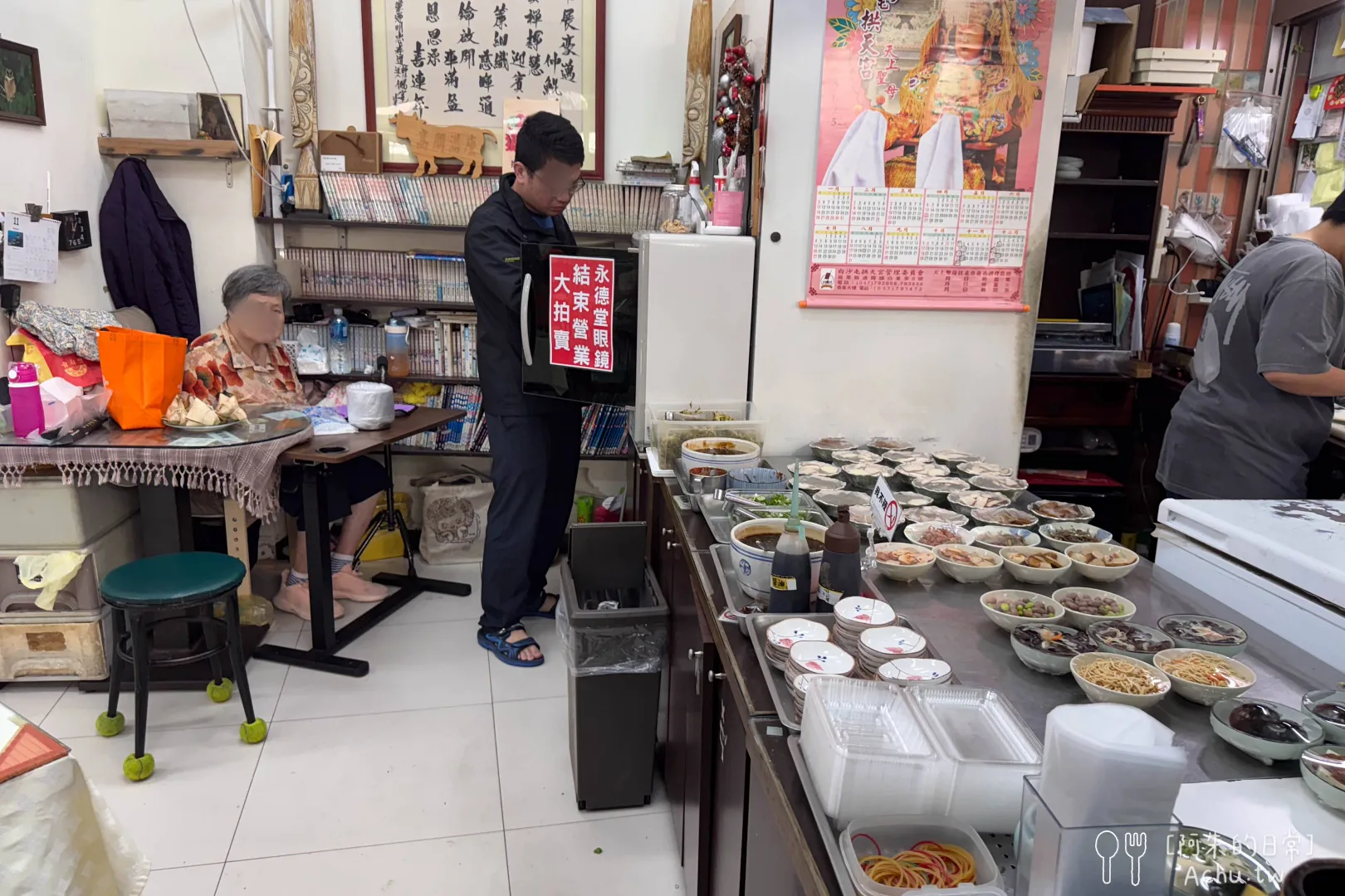 高棚滿座牛肉麵