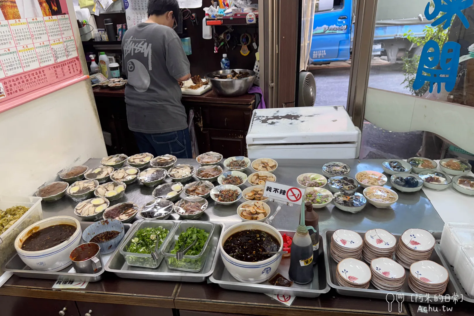 高棚滿座牛肉麵