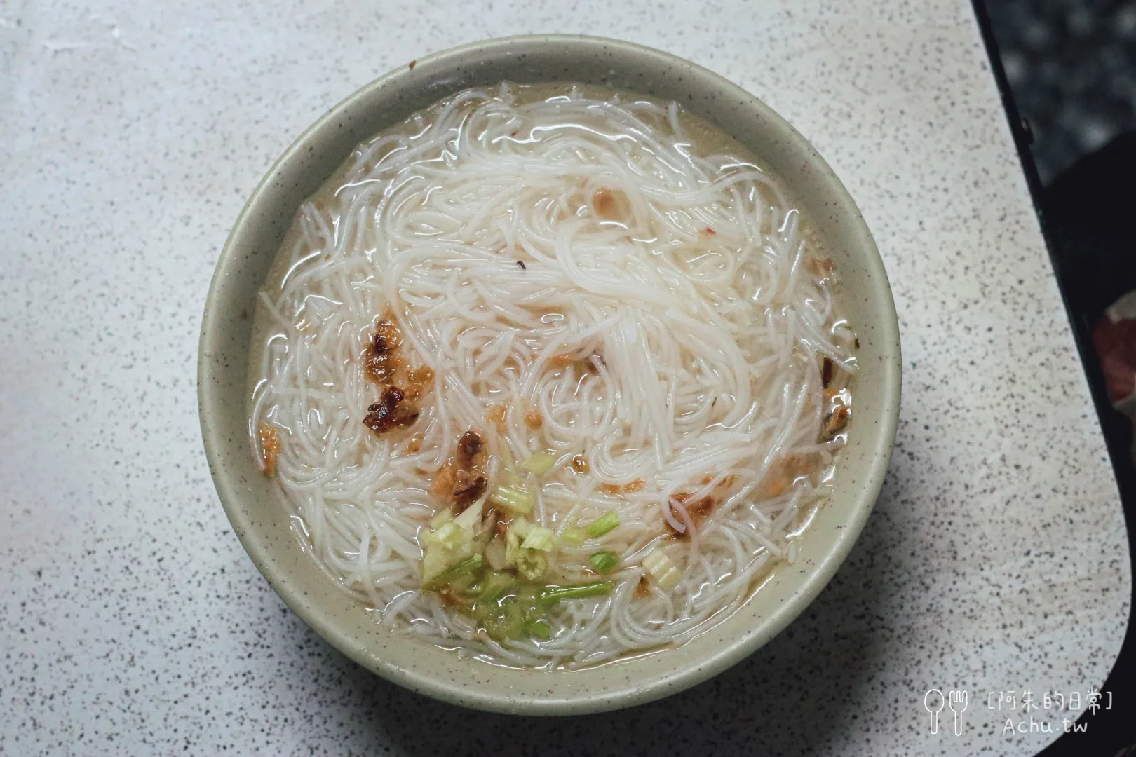 勇伯中山米粉湯