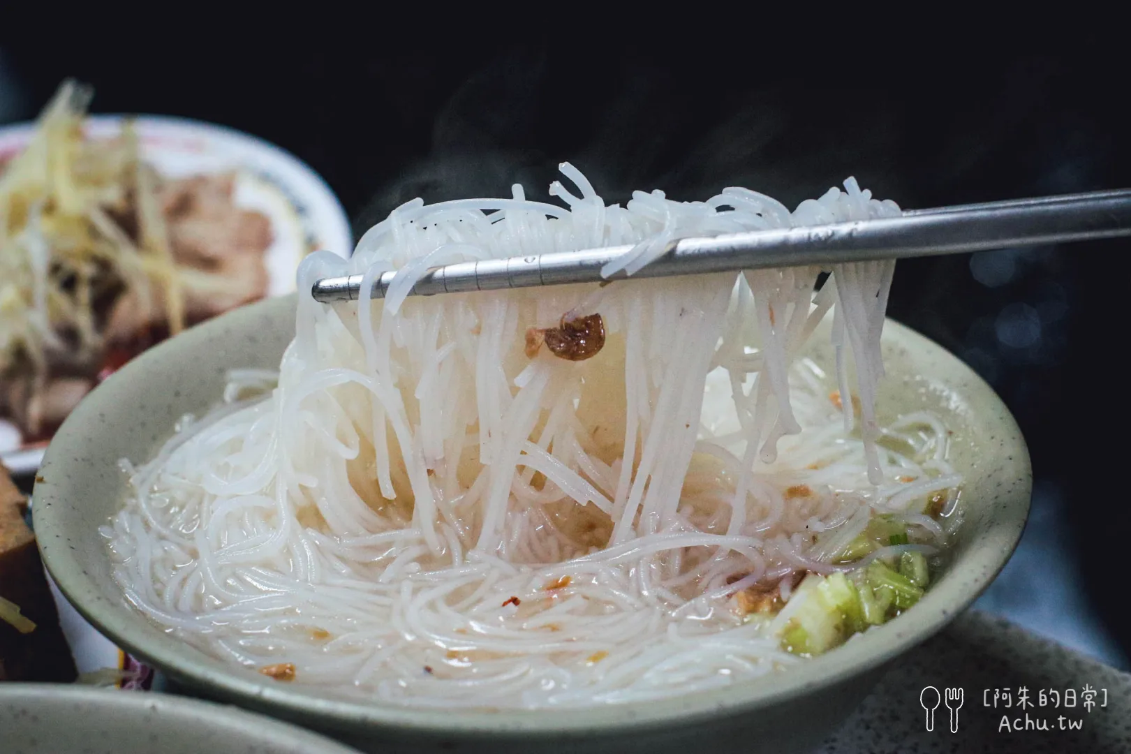 勇伯中山米粉湯