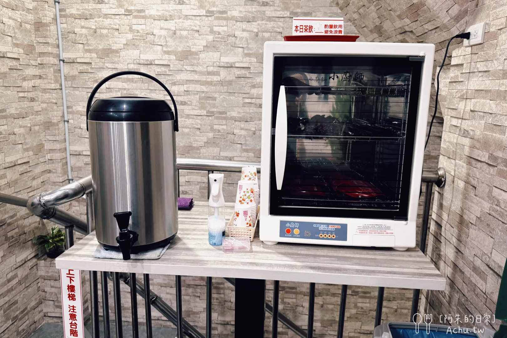 鴻發海南雞肉飯