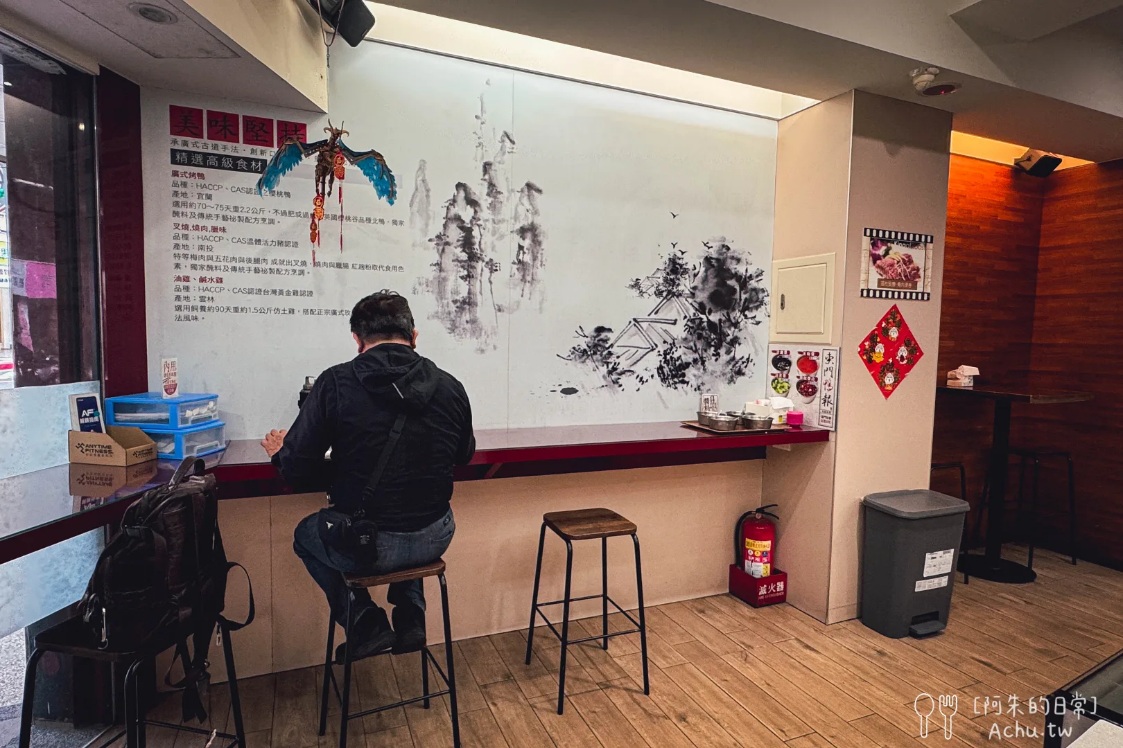 東門鴨莊大安店