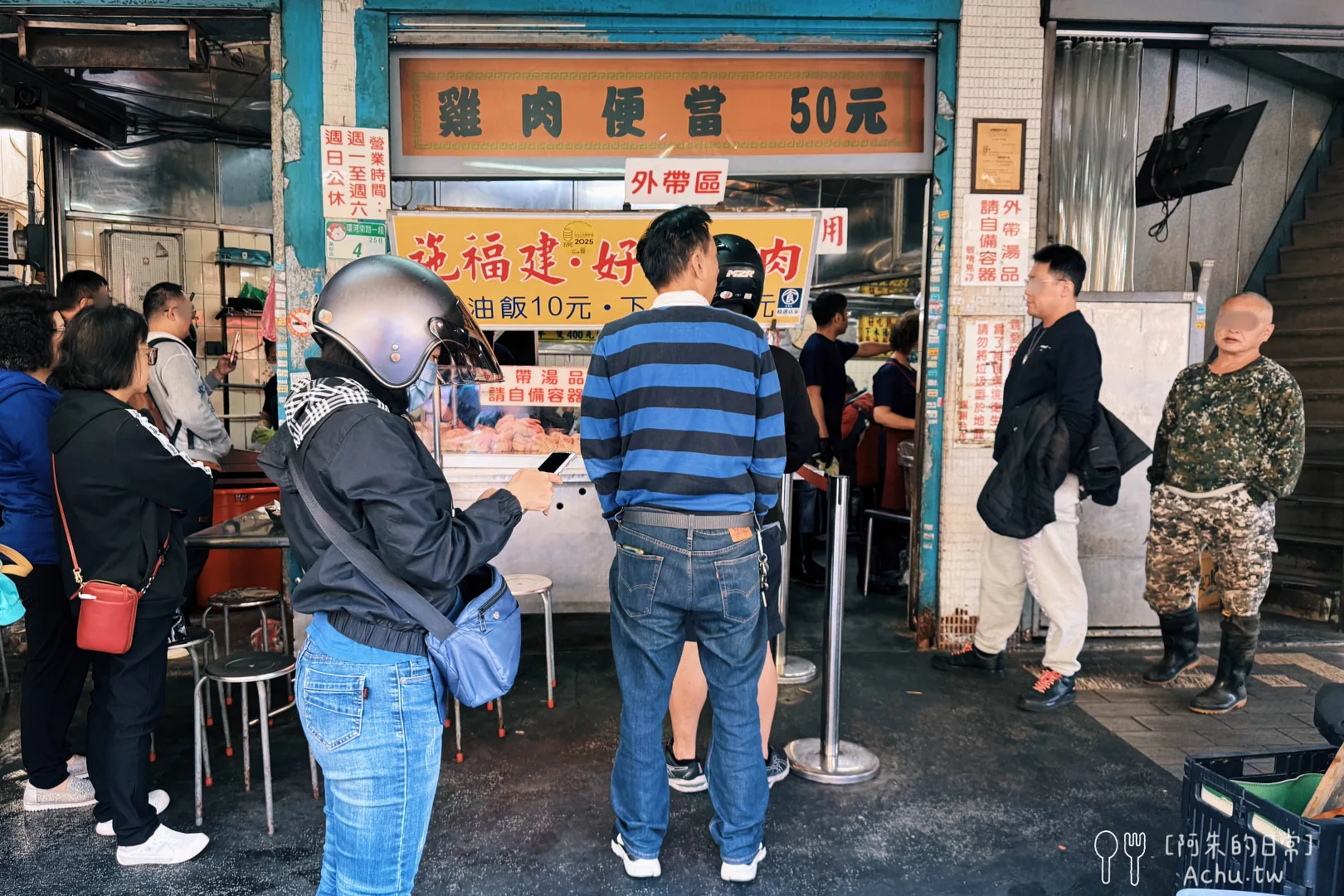 施福建好吃雞肉