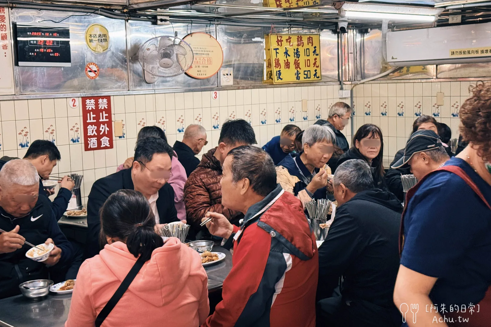 施福建好吃雞肉