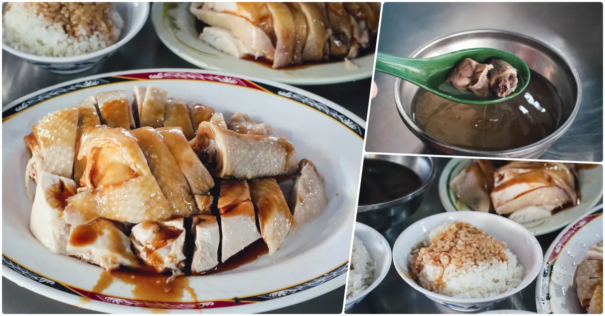 網站近期文章：【台北美食】施福建好吃雞肉｜一碗湯只要$10，朋友帶路才知道的60年佛心老店