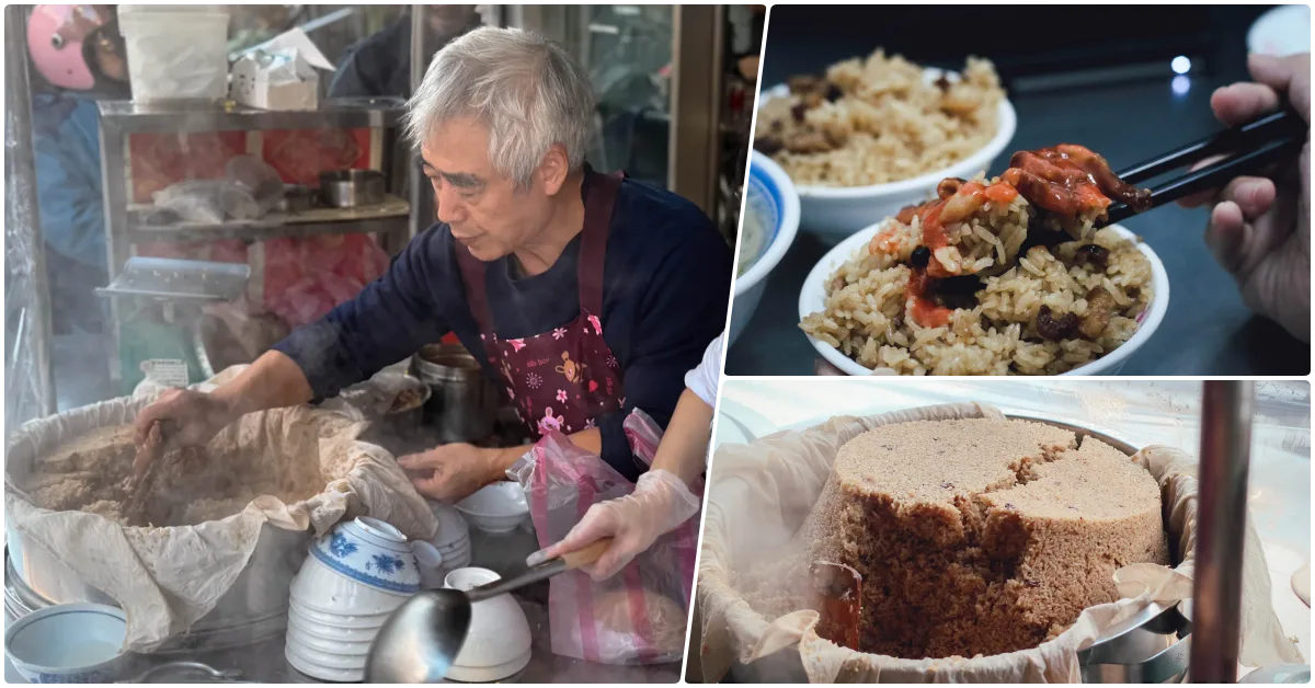 網站近期文章：【三重美食】阿田油飯｜電信街飄香50年老店強勢回歸！二代接手古早味依舊，在地人必吃早午餐